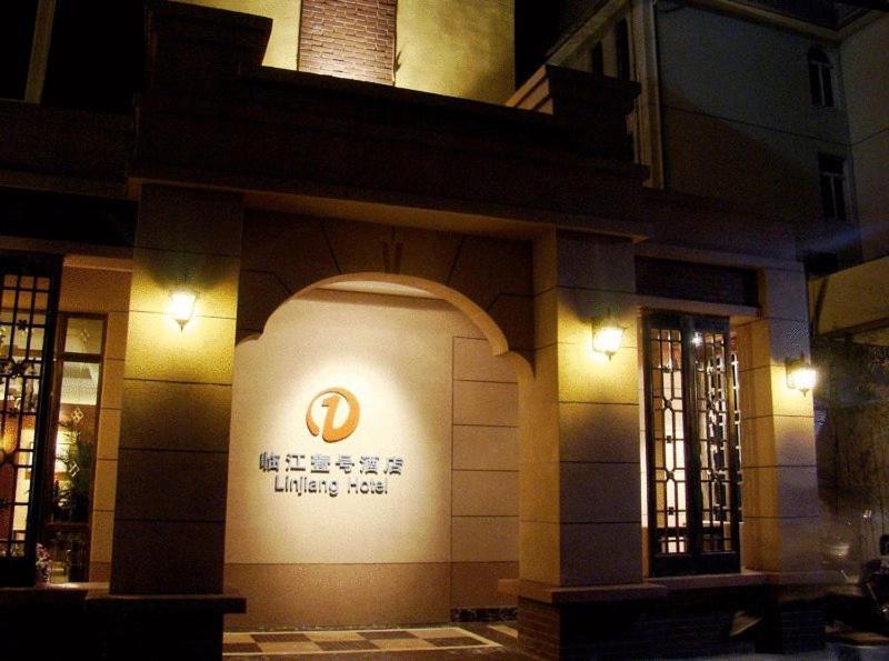 Linjiang Hotel Thượng Hải Ngoại thất bức ảnh